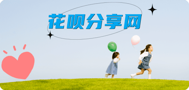 运城信用卡商家平台☀️诚信信用卡24小时在线接单 - 鹤岗信用卡